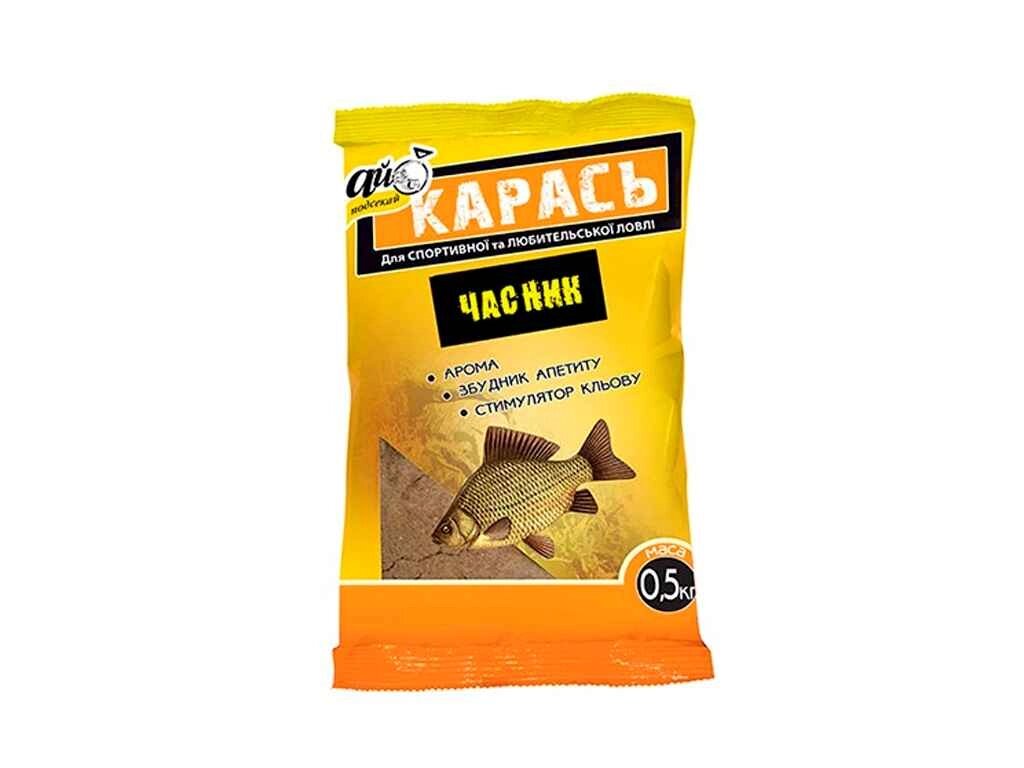 Принада для лову рібі ( Карась-Часник ) 500гр. ТМ АЙ підсікай від компанії Фортеця - фото 1
