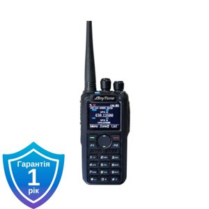 Професійна цифрова рація Anytone AT-D878UV WFM 87,5 - 108 МГц