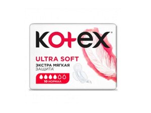Прокладки гігієнічні 10 шт/4 кр. (Ultra Soft Normal) ТМ KOTEX