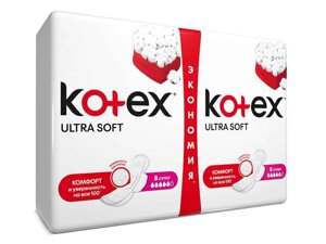 Прокладки гігієнічні 16 шт/5 кр. (Ultra Super) ТМ KOTEX