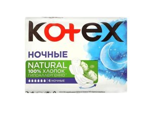 Прокладки гігієнічні 6 кр Natural Night 6шт ТМ KOTEX