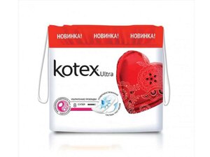 Прокладки гігієнічні 8 шт/5 кр. (Ultra Dry Super) ТМ KOTEX