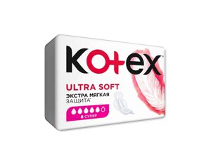 Прокладки гігієнічні 8 шт/5 кр. (Ultra Soft Super) ТМ KOTEX