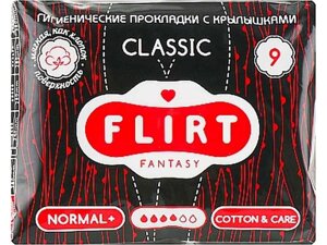 Прокладки гігієнічні Classic , Cotton Care, 4 краплі, 9шт ТМ Fantasy Flirt