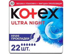 Прокладки гігієнічні нічні 6к. 22шт Ultra Dry Night Quadro ТМ Kotex