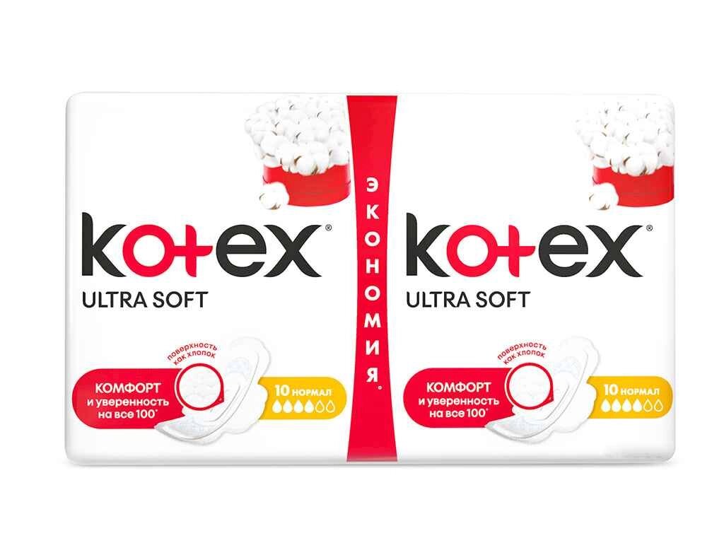 Прокладки гігієнічні 20 шт/4 кр. (Ultra Soft Normal Duo) ТМ KOTEX від компанії Фортеця - фото 1