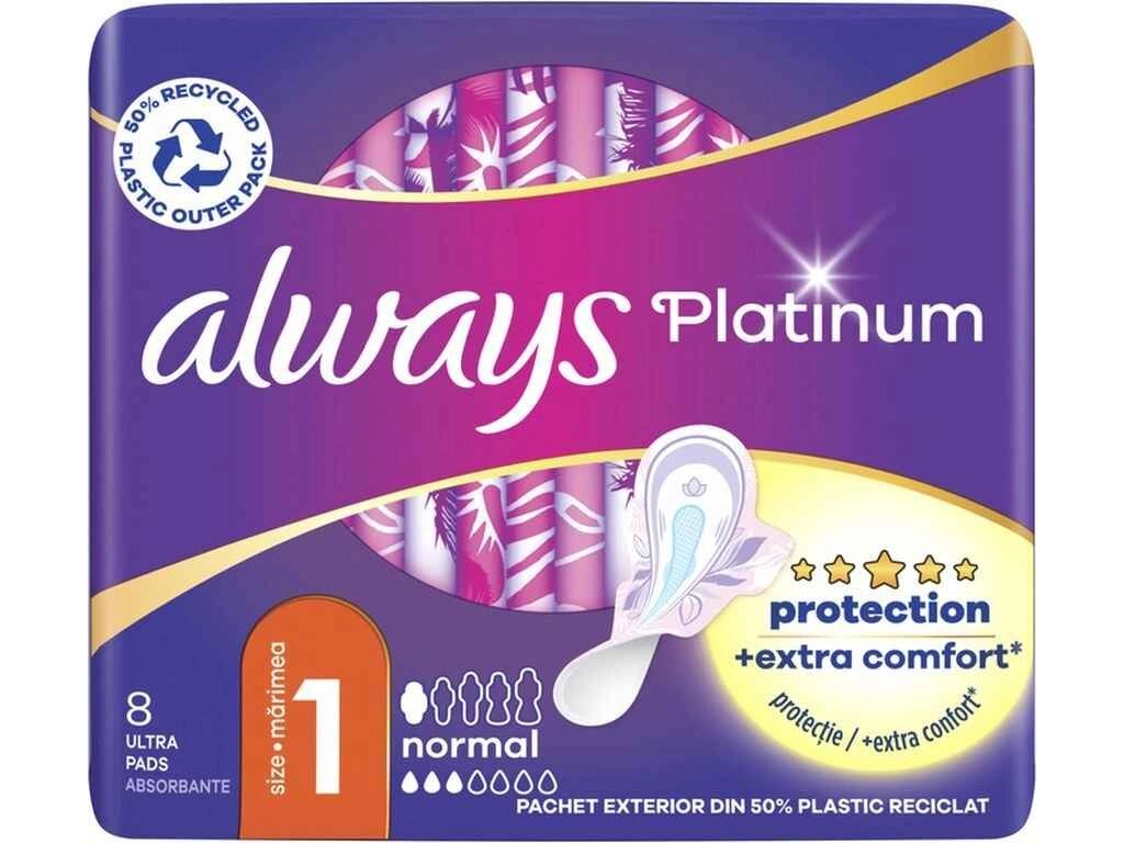 Прокладки гігієнічні Денні 3к. 8шт 1 Alway PLATINUM Ultra Normal Plus ТМ ALWAYS від компанії Фортеця - фото 1