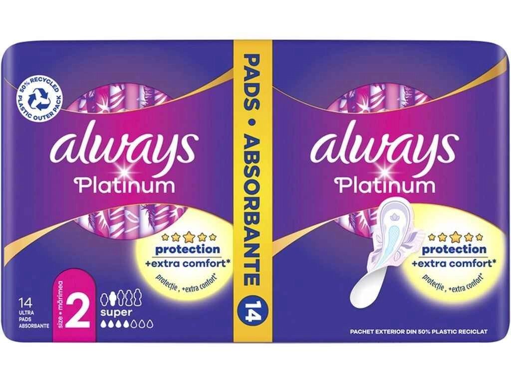 Прокладки гігієнічні Денні 4к. 14шт Platinum Ultra Super Plus ТМ ALWAYS від компанії Фортеця - фото 1