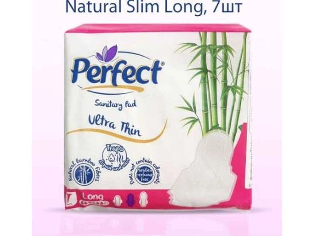 Прокладки гігієнічні Денні 6к. 7шт Natural Slim Long ТМ Perfect від компанії Фортеця - фото 1