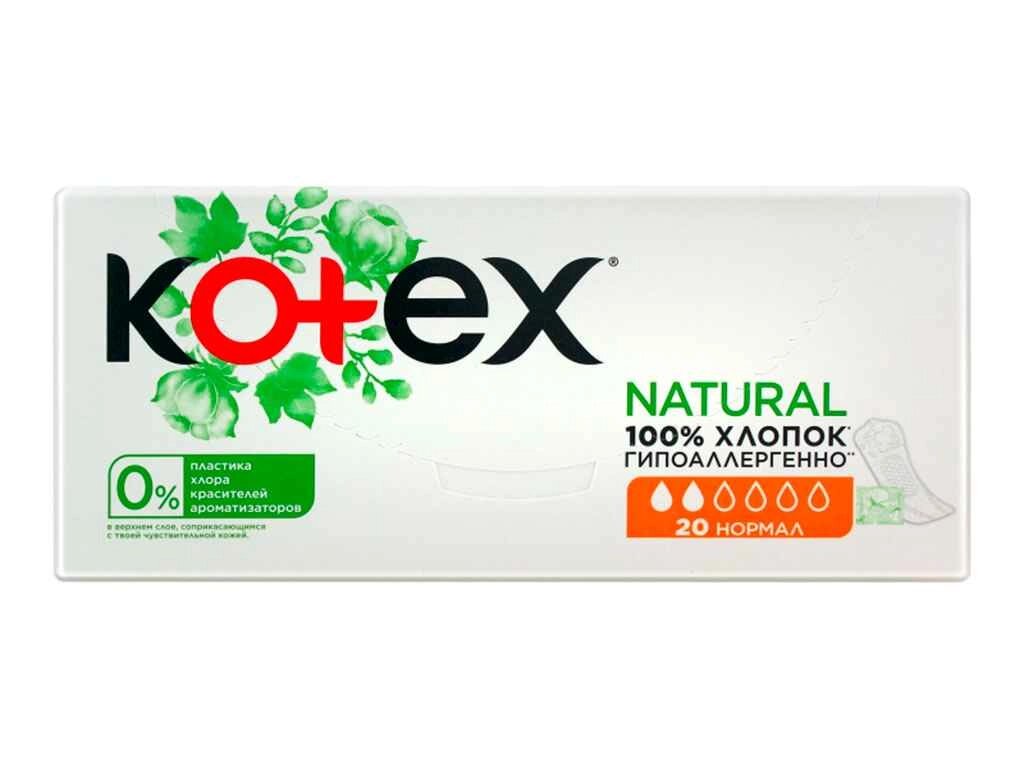 Прокладки щоденні 20 шт (Nechural Normal) ТМ KOTEX від компанії Фортеця - фото 1