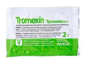 Протимікробний засіб Тромексин Tromexin (порошок) 2г ТМ INVESA