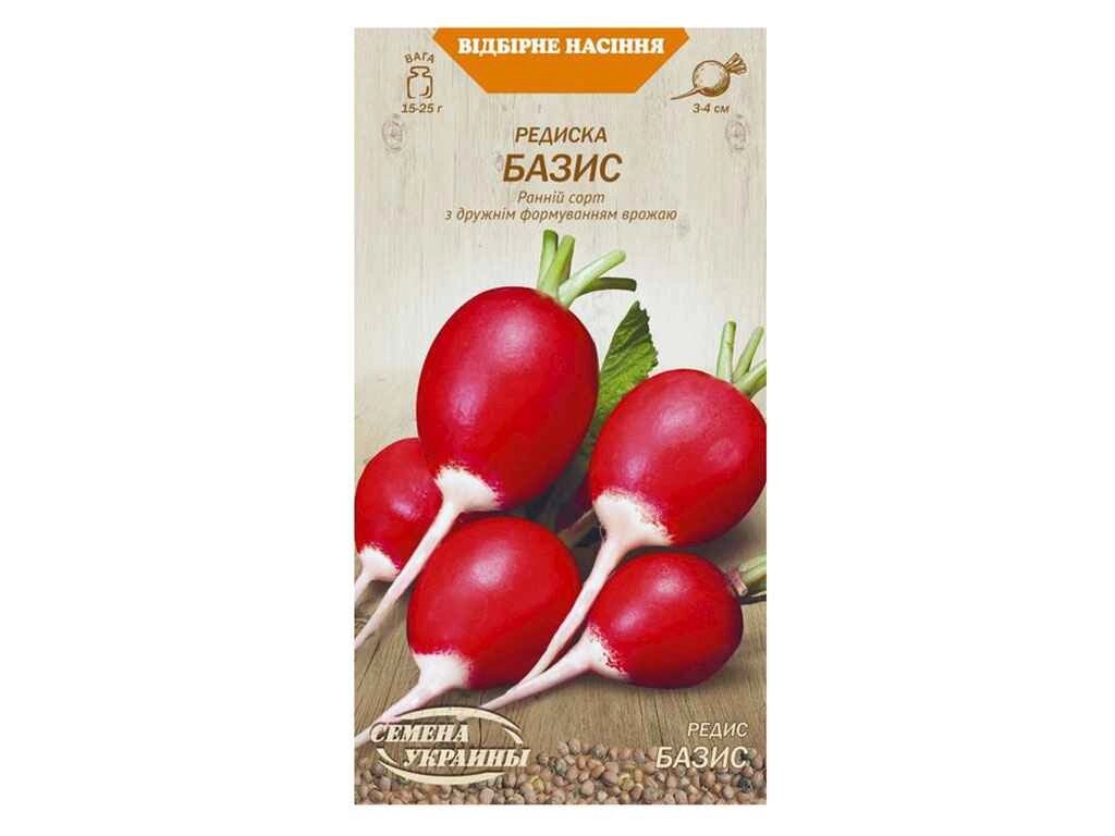 Редис БАЗИС ОВ 2г (20 пачок) (рс) ТМ НАСІННЯ УКРАЇНИ від компанії Фортеця - фото 1