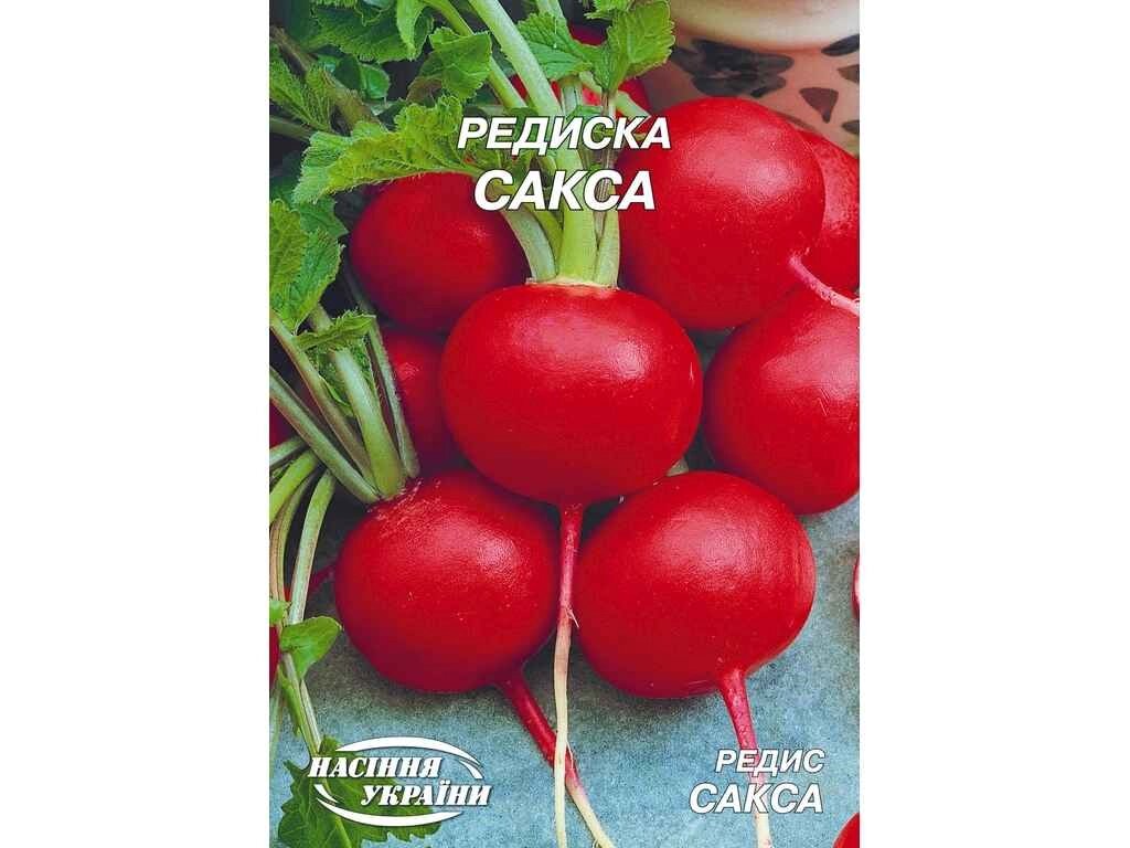 Редис Гігант Сакса (10 пачок) (сс) 20г ТМ НАСІННЯ УКРАЇНИ від компанії Фортеця - фото 1