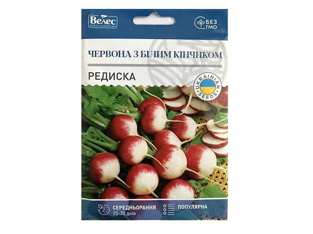 Редиска Червона з білим кінчиком 15г МАКСІ (10 пачок) ТМ ВЕЛЕС від компанії Фортеця - фото 1