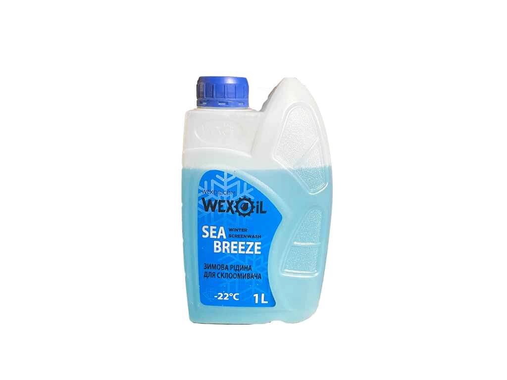 Рідина для омивання скла Зима Sea Breeze 1л Winter Screenwash -22°С ТМ WEXOIL від компанії Фортеця - фото 1