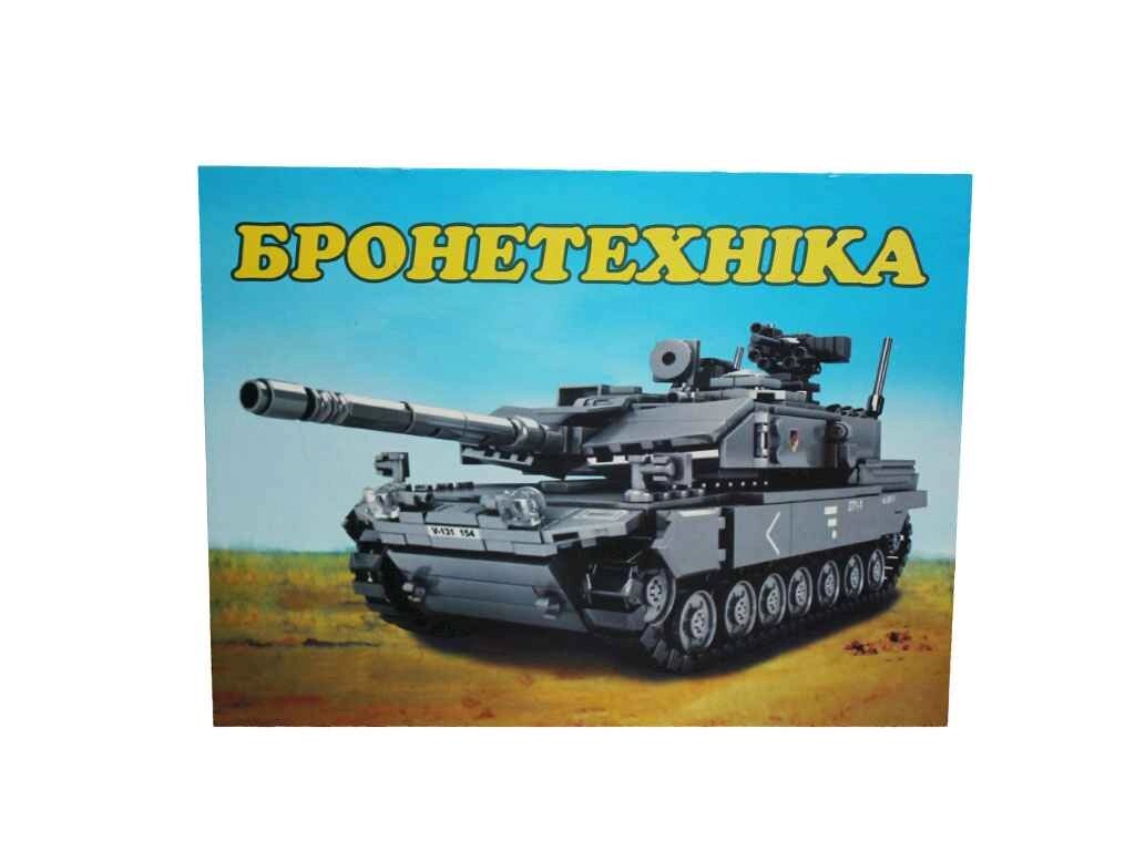 Розфарбовка А4 12арк. Бронетехніка ВД (штр) ТМ СЛОВО від компанії Фортеця - фото 1