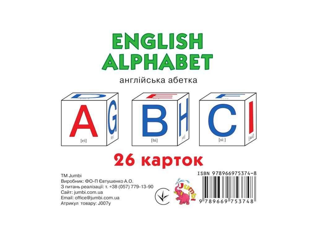 Розвиваючі картки міні: Англ. алфавіт 26 карток ТМ Jumbi від компанії Фортеця - фото 1