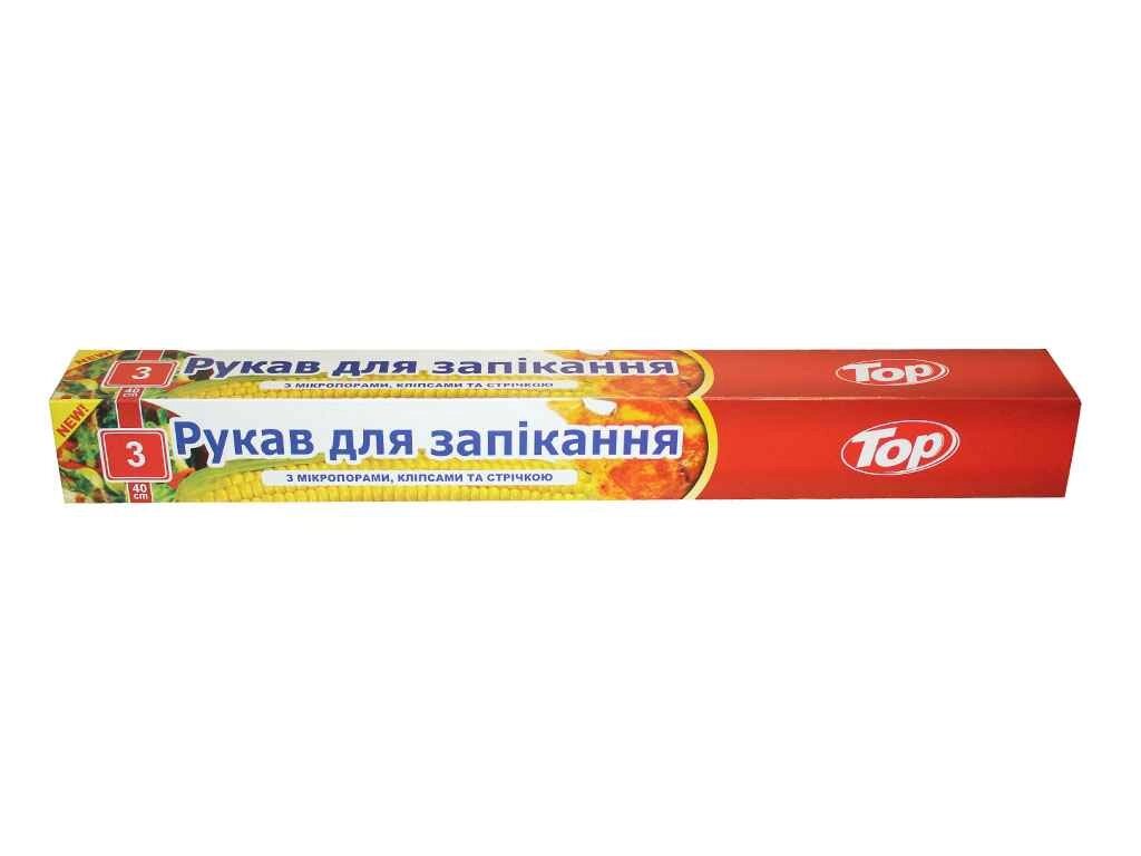 Рукав для запікання 3м 40см ЕКО BOX ТМ TOP PACK від компанії Фортеця - фото 1