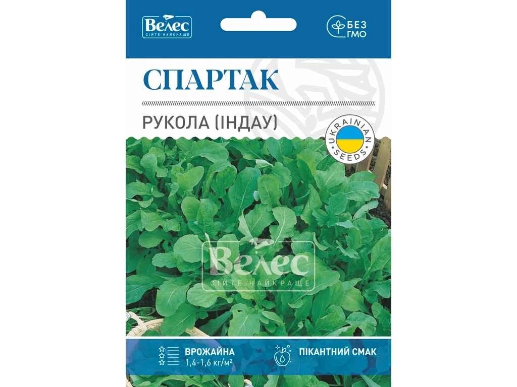 Рукола (Індау) Спартак МАКСі (10 пачок) 10г ТМ ВЕЛЕС від компанії Фортеця - фото 1