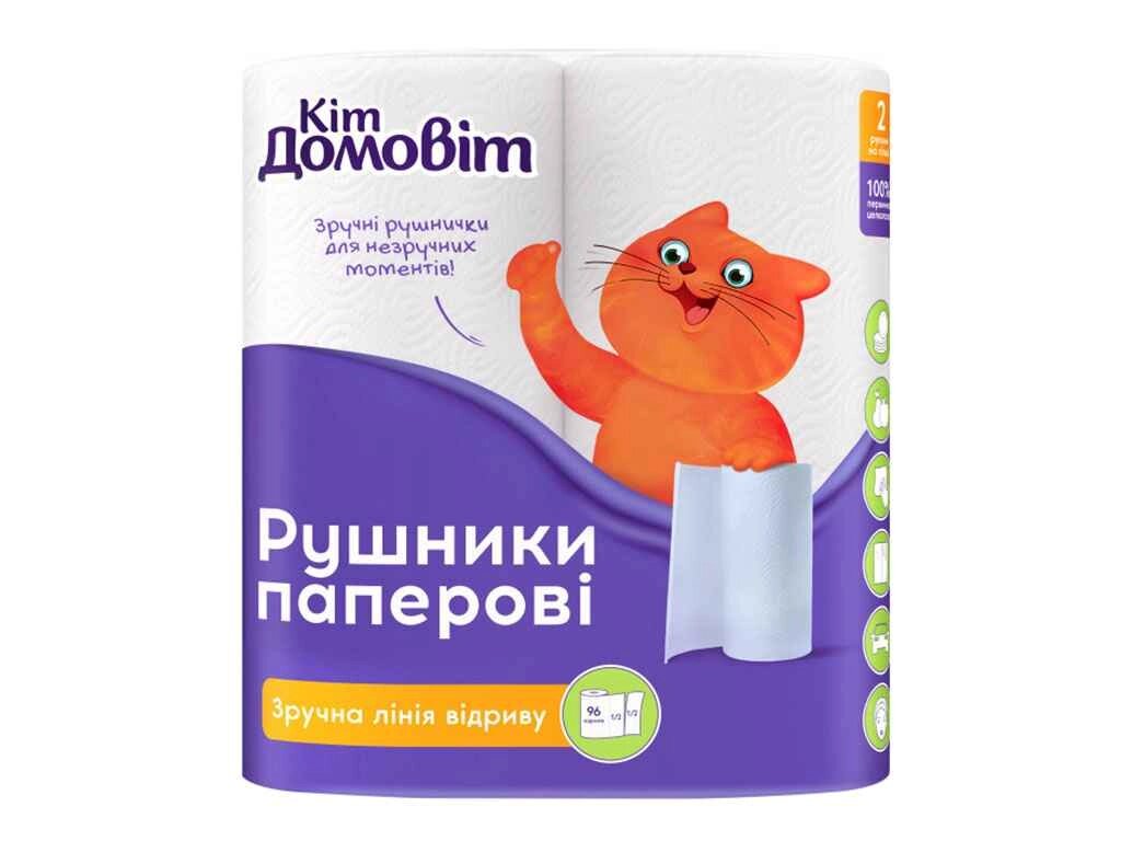 Рушники целюлозні на гільзі, по 2 рул ТМ КІТ ДОМОВІТ від компанії Фортеця - фото 1