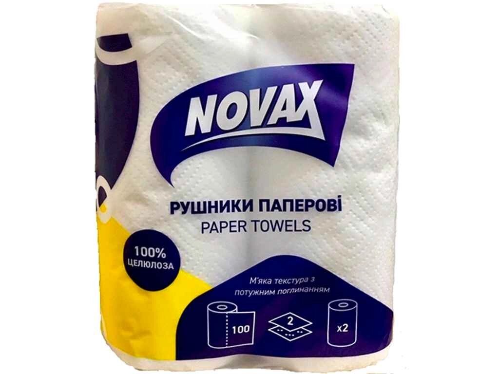 Рушники паперові В рулоні 2рул 2шар целюлоза (100 відрив) ТМ NOVAX від компанії Фортеця - фото 1