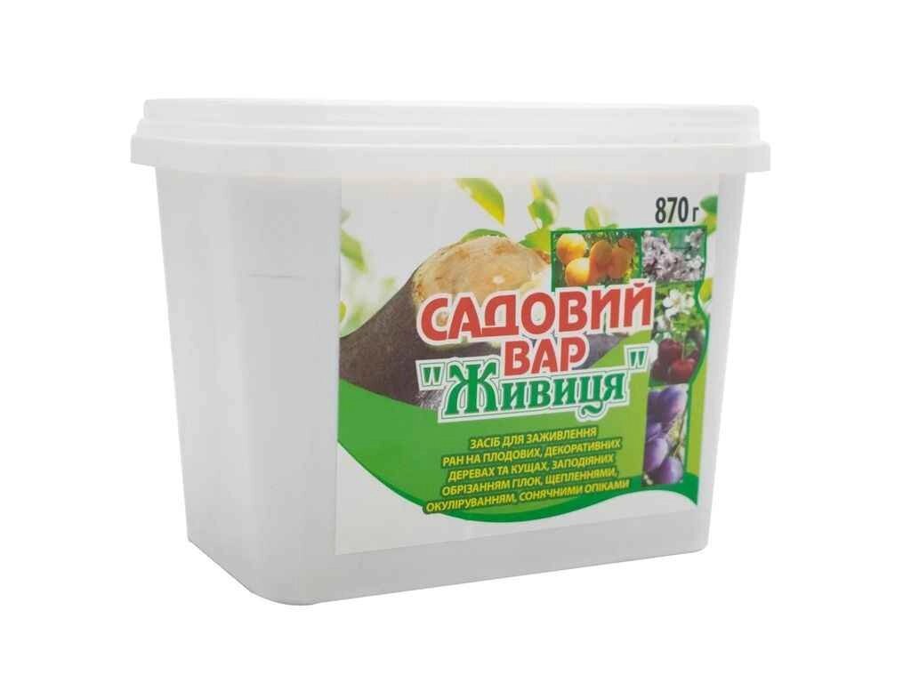 Садівій вар Живиця 870г ТМ АГРОМАГ від компанії Фортеця - фото 1