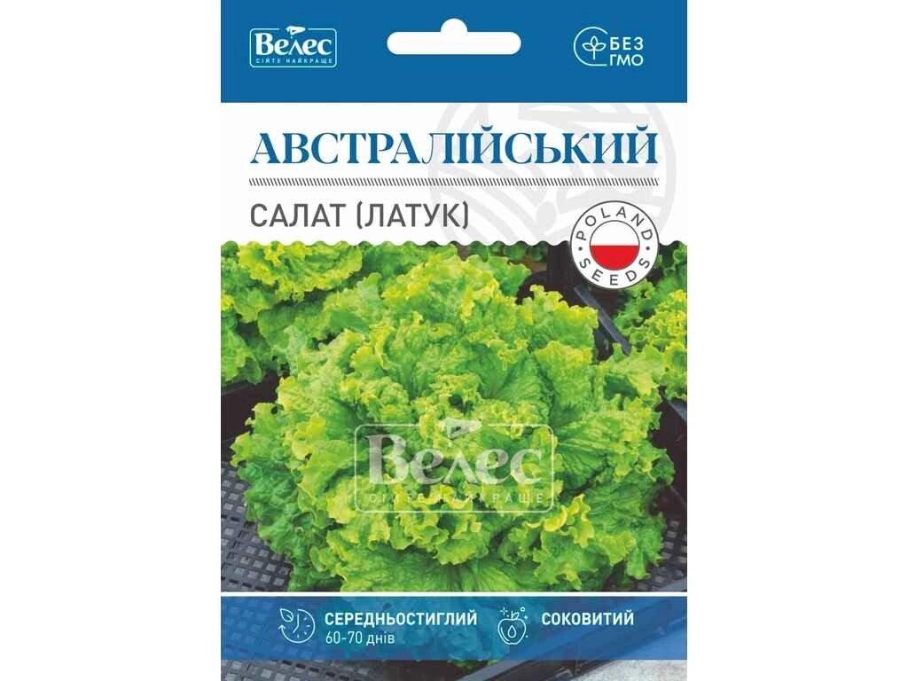 Салат Австралійський МАКСІ (10 пачок) 5г ТМ ВЕЛЕС від компанії Фортеця - фото 1