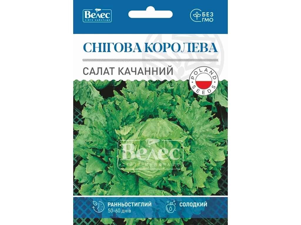 Салат Снігова королева МАКСІ (10 пачок) 5г ТМ ВЕЛЕС від компанії Фортеця - фото 1