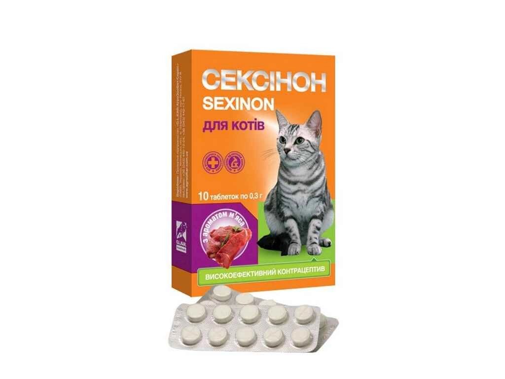 Сексінон блістер кіт табл.№10 мясо ТМ O. L. KAR від компанії Фортеця - фото 1