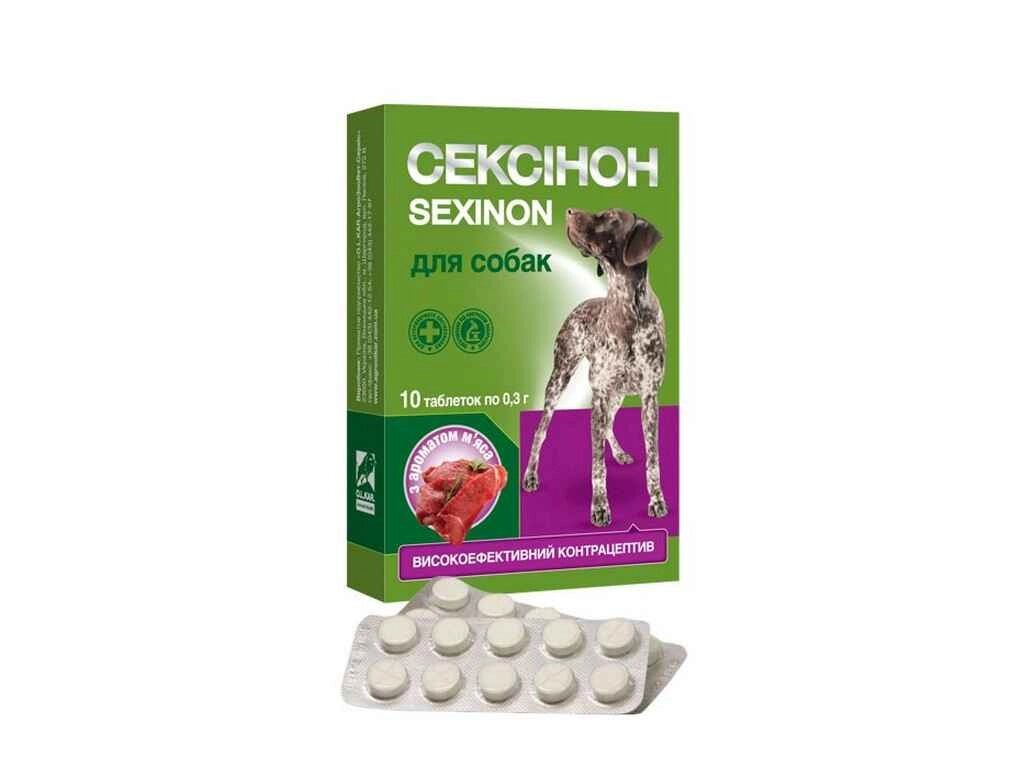 Сексінон блістер собака табл.№10 мясо ТМ O. L. KAR від компанії Фортеця - фото 1