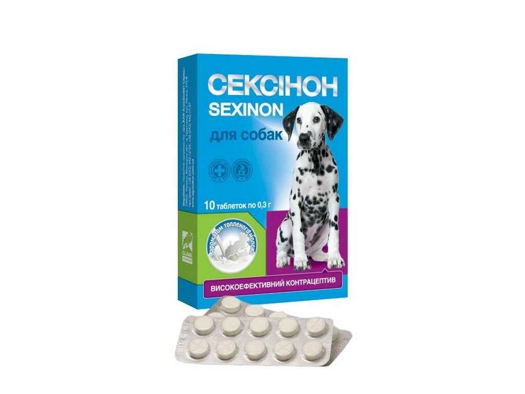 Сексінон блістер собака табл.№10 топл. молоко ТМ O. L. KAR від компанії Фортеця - фото 1