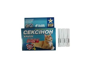 Сексінон Краплі (контрацептив) для котів №3 ТМ O. L. KAR