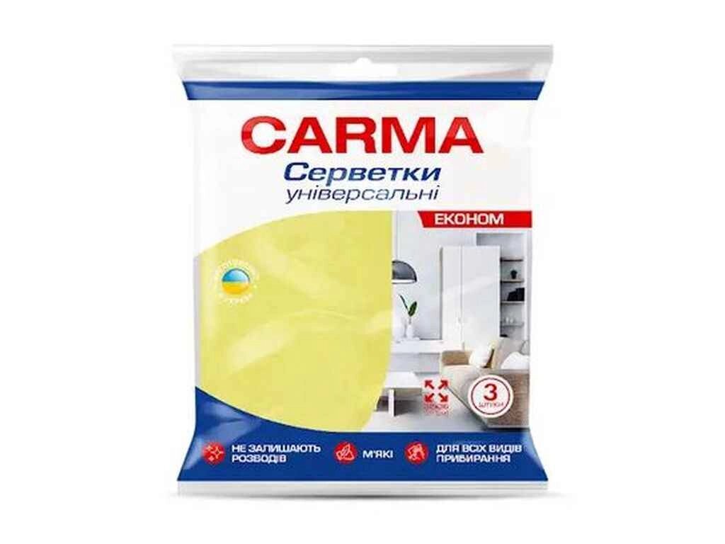 Серветка для прибирання 3шт універсальні ТМ Carma від компанії Фортеця - фото 1