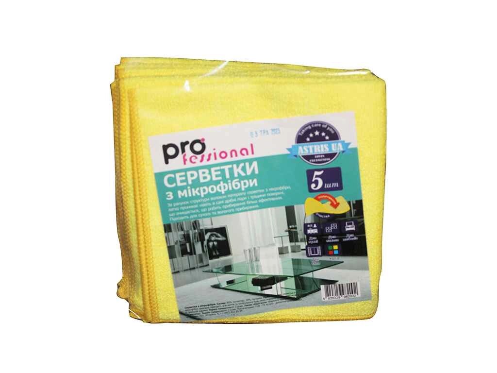 Серветка мікрофібра універсальна 5 шт. (35*35) ТМ PRO fessional від компанії Фортеця - фото 1