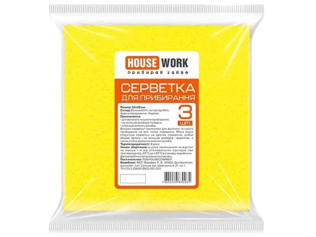 Серветки для прибирання віскоза 3шт ТМ HOUSEWORK від компанії Фортеця - фото 1