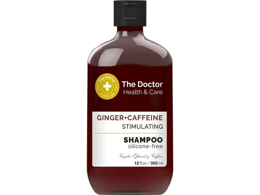 Шампунь 355мл GingerCaffeine Стимулюючий ТМ Doctor HC від компанії Фортеця - фото 1