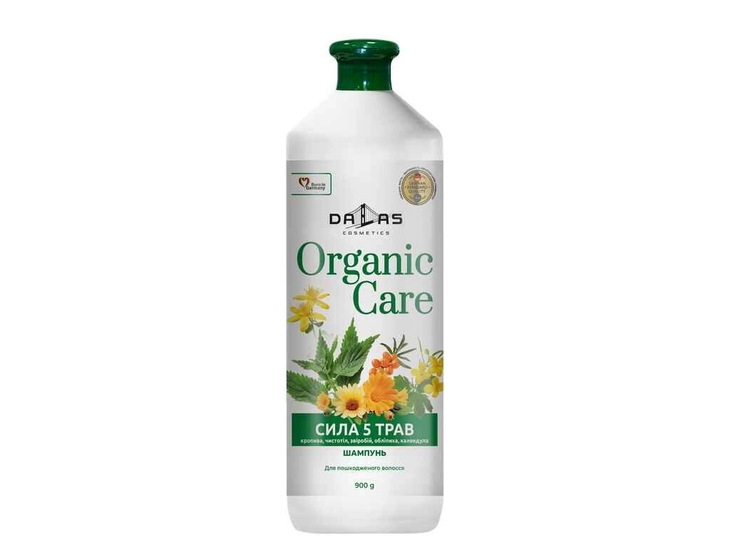 Шампунь 900мл Organic care Сила 5 трав Для жінок і чоловіків ТМ DALAS від компанії Фортеця - фото 1