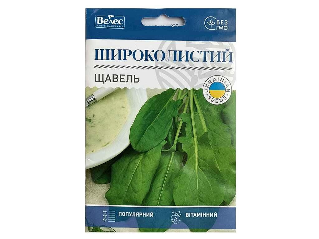 Щавель Широколистий 10г МАКСІ (10 пачок) ТМ ВЕЛЕС від компанії Фортеця - фото 1