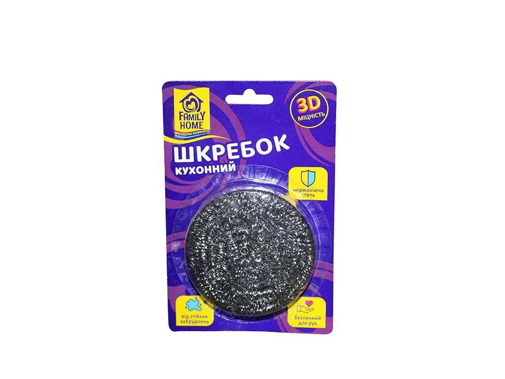 Шкребок корозійно-стійка сталь 1шт кухонний 3D Міцність ТМ Family Home від компанії Фортеця - фото 1