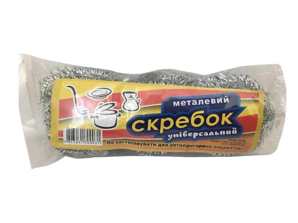 Шкребок Корозійно-стійка сталь 2шт 10г ТМ ТИТА від компанії Фортеця - фото 1