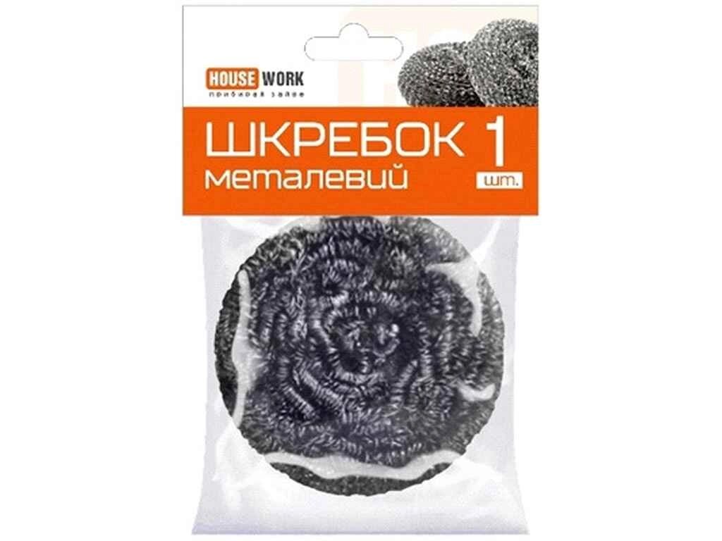 Шкребок кухонний метал 1шт нержавійка 10г ТМ HOUSEWORK від компанії Фортеця - фото 1