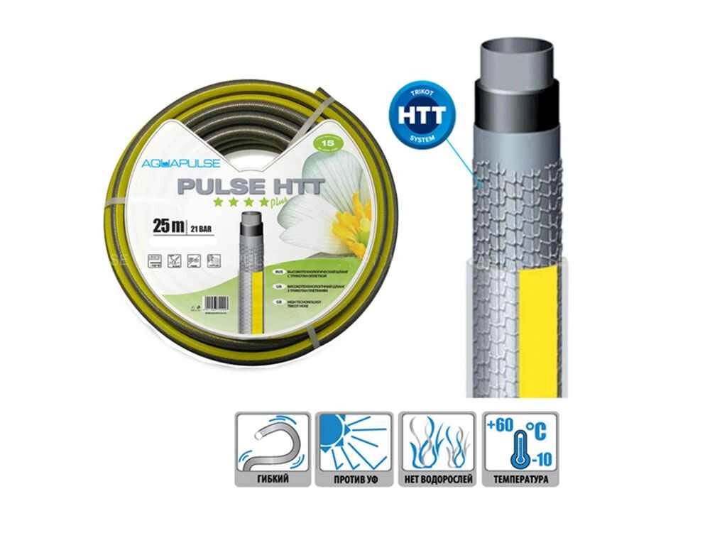 Шланг для поливу 3/4 (25м) PULSE HTT (бухта) ТМ AQUAPULSE від компанії Фортеця - фото 1