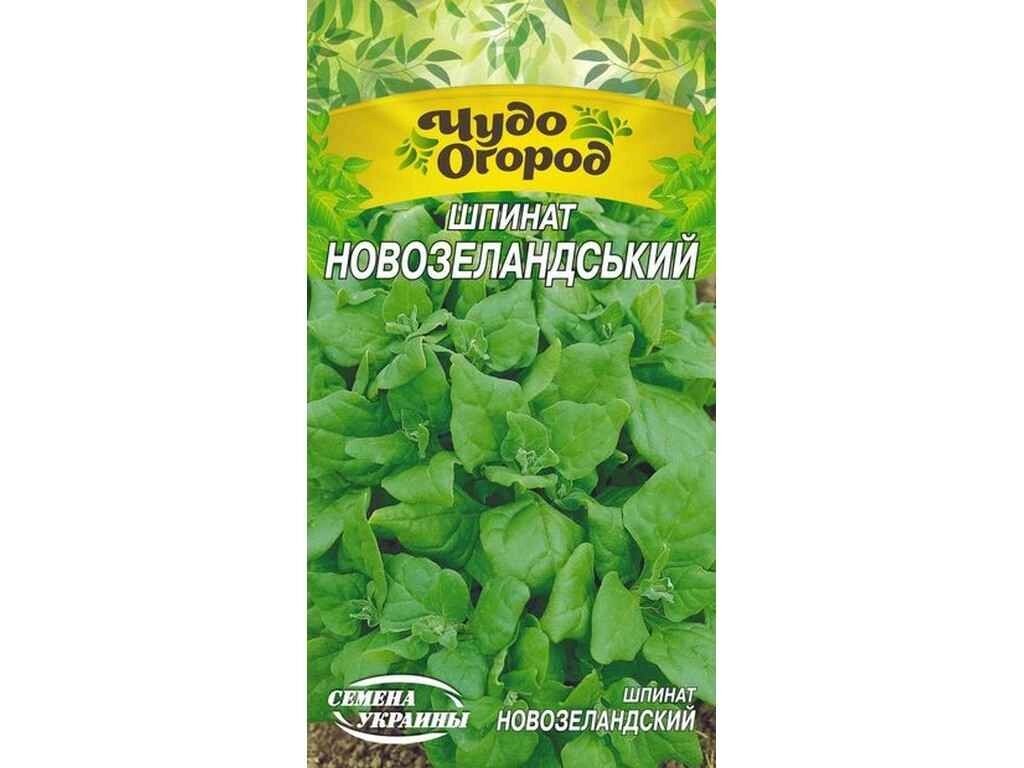 Шпинат Чудо Новозеландский 1г (10 пачок) (сс) ТМ НАСІННЯ УКРАЇНИ від компанії Фортеця - фото 1