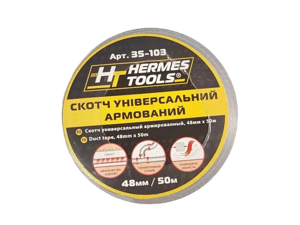 Скотч армований 48мм L=50м універсальний ТМ HT TOOLS від компанії Фортеця - фото 1