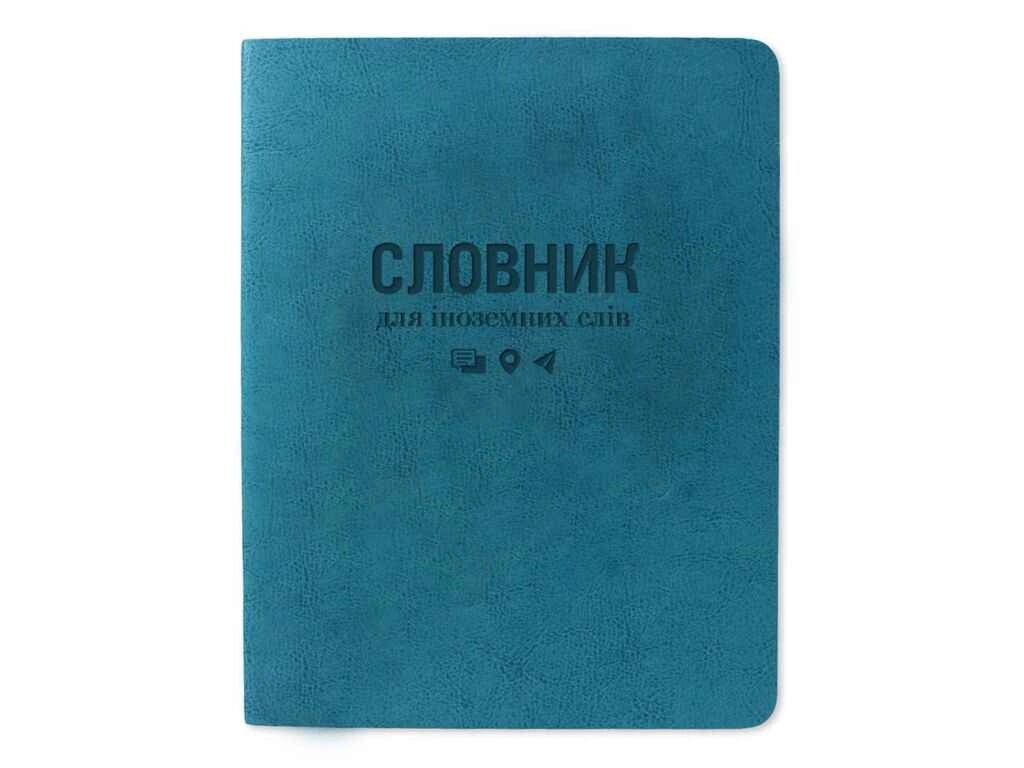 Словник 40арк. GOLD Sarif бірюзовий ТСВ-12 по ін. мов.(укр.) ТМ Бріск від компанії Фортеця - фото 1