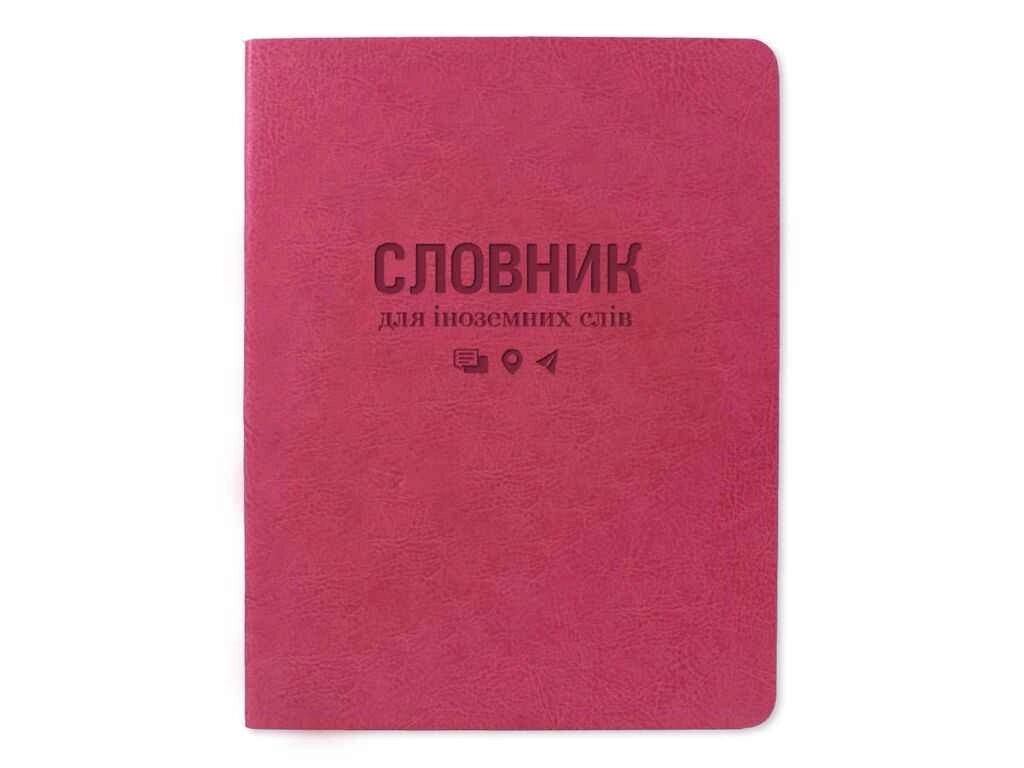 Словник 40арк. GOLD Sarif рожевий ТСВ-12 по ін. мов.(укр.) ТМ Бріск від компанії Фортеця - фото 1