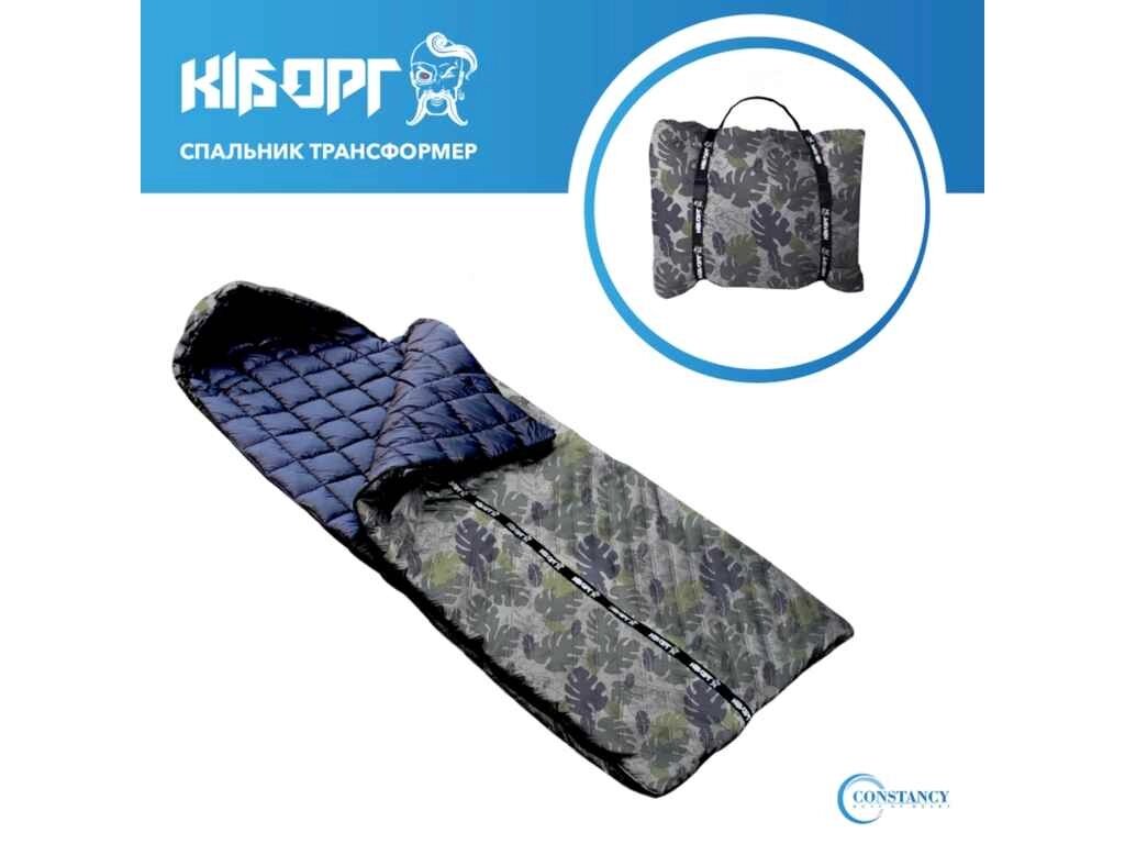 Спальний мішок Кіборг арт. 0521 ТМ Constancy від компанії Фортеця - фото 1