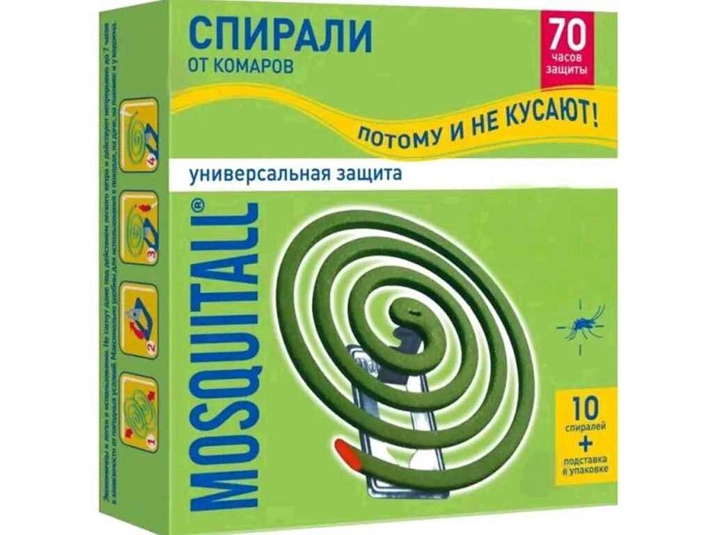 Спіраль від комарів (10шт підставка) ТМ MOSQUITALL від компанії Фортеця - фото 1