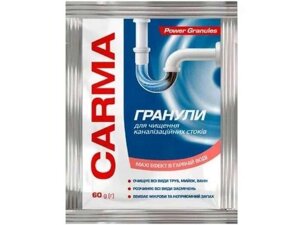 Засіб для чищення труб 60г з гарячою водою ТМ Carma