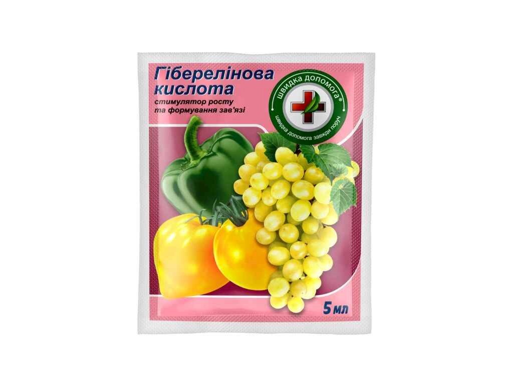 Стимулятор росту 5мл Гіберелінова кислота ТМ ШВИДКА ДОПОМОГА від компанії Фортеця - фото 1